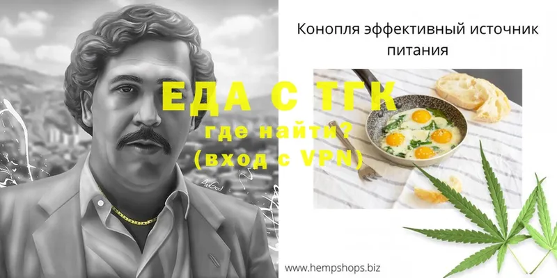 Cannafood конопля  Буинск 