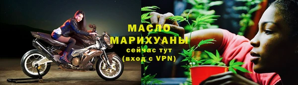 мет Белокуриха